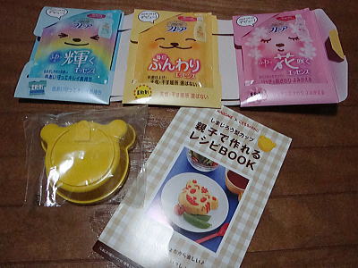 b0105010_16364688.jpg
