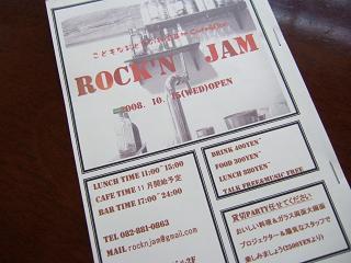 c0136324_20541019.jpg