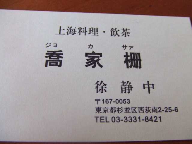 c0071545_1848349.jpg