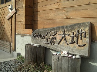 f0009451_2194359.jpg