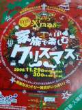 c0133360_1885224.jpg