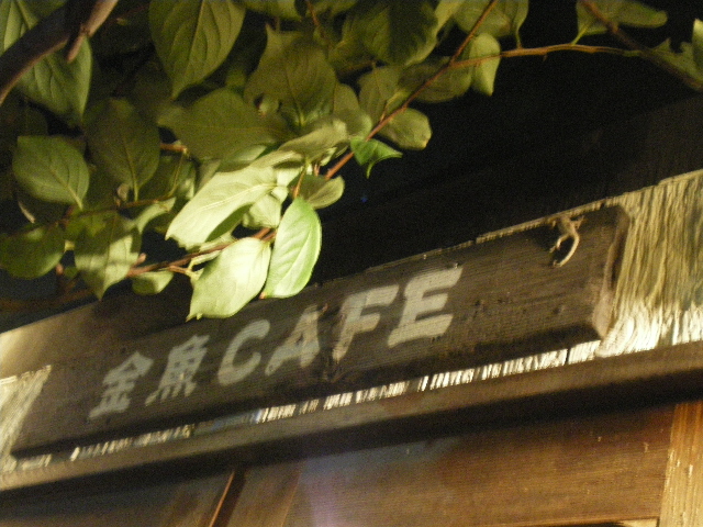 f0090868_16452383.jpg