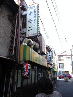 f0076796_20265563.jpg