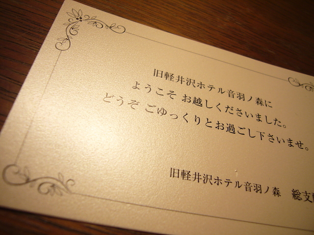 b0114403_2213155.jpg