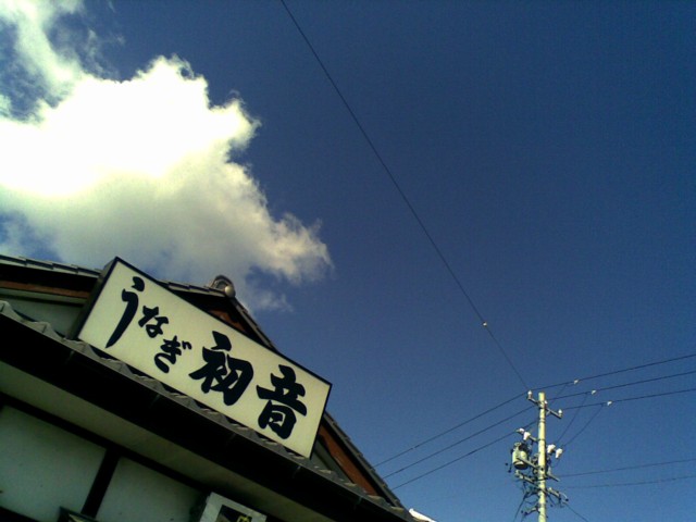 d0016409_138287.jpg