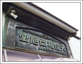 e0136420_22565844.jpg