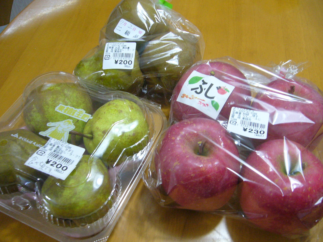f0135021_23312428.jpg