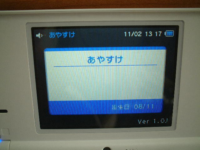 b0030122_20395068.jpg