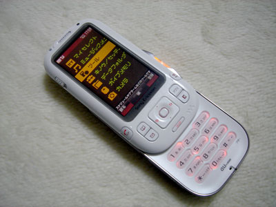 d0078842_23443987.jpg