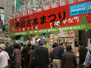 a0003150_356349.jpg