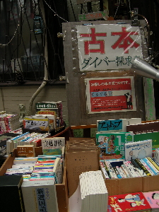 a0003150_3571489.jpg