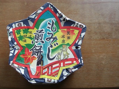 f0009451_2163583.jpg