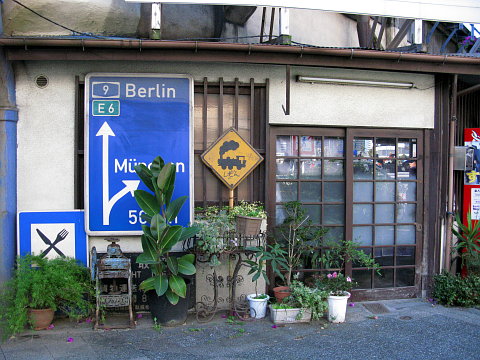 e0050753_7563073.jpg
