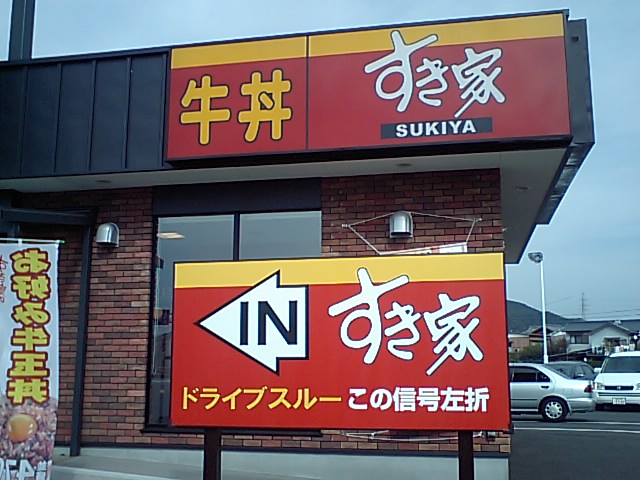 a0077663_851292.jpg