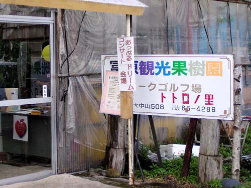 f0092382_1142551.jpg
