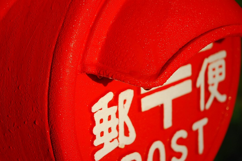 b0128609_1553672.jpg
