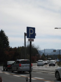 e0136511_16333796.jpg