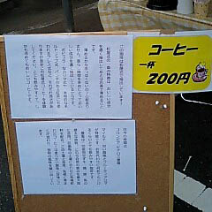 c0036617_9183443.jpg
