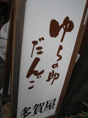 b0109220_18264136.jpg