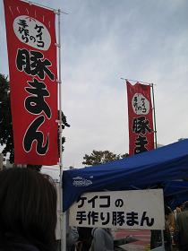 b0109220_1853519.jpg