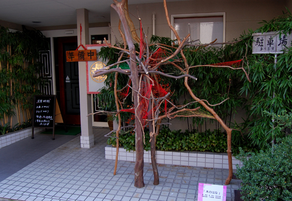 a0041925_035698.jpg
