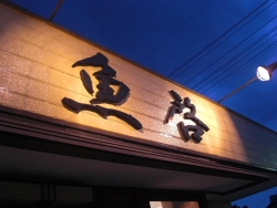 f0065126_15251073.jpg