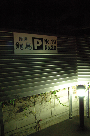 e0064128_20455614.jpg