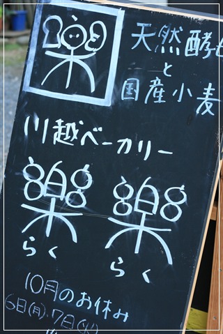 b0083431_2259914.jpg