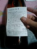 d0007957_0403441.jpg