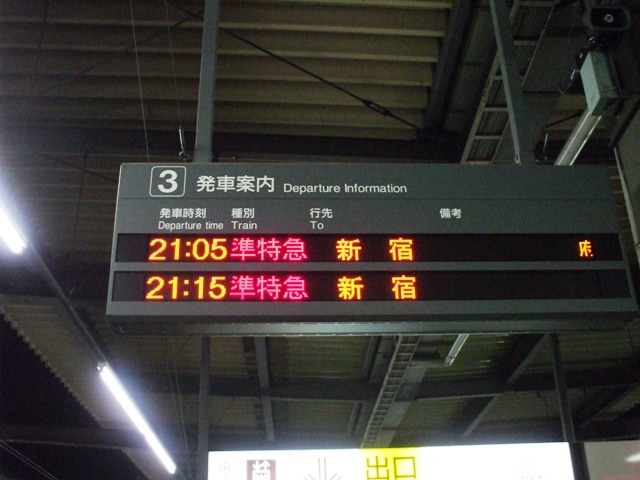f0131165_1712473.jpg