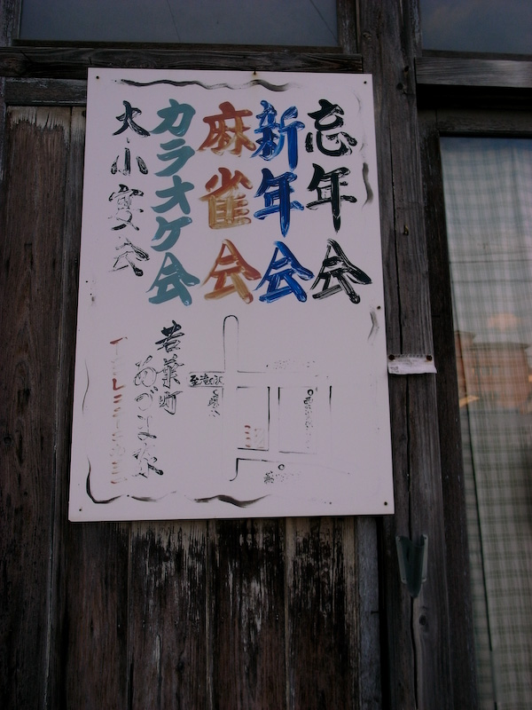 c0084666_0491077.jpg