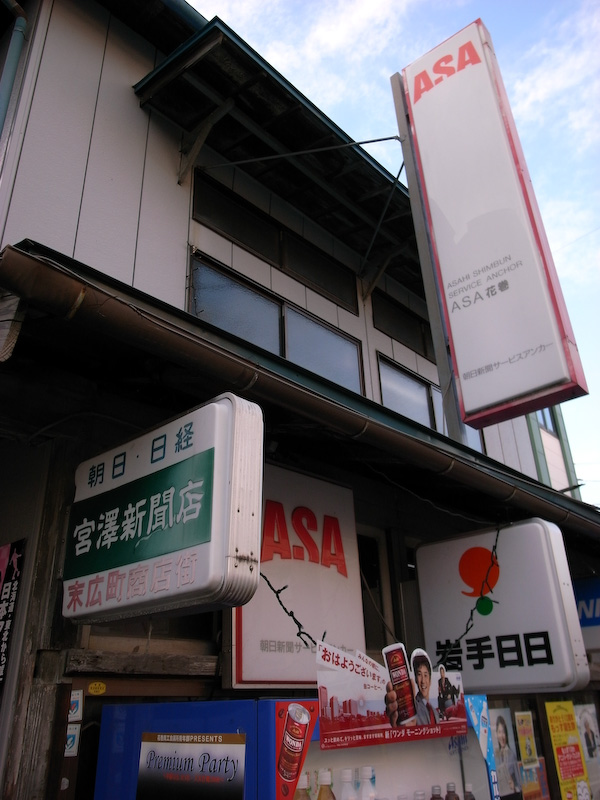 c0084666_0503440.jpg