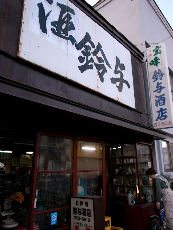 c0084666_0555775.jpg