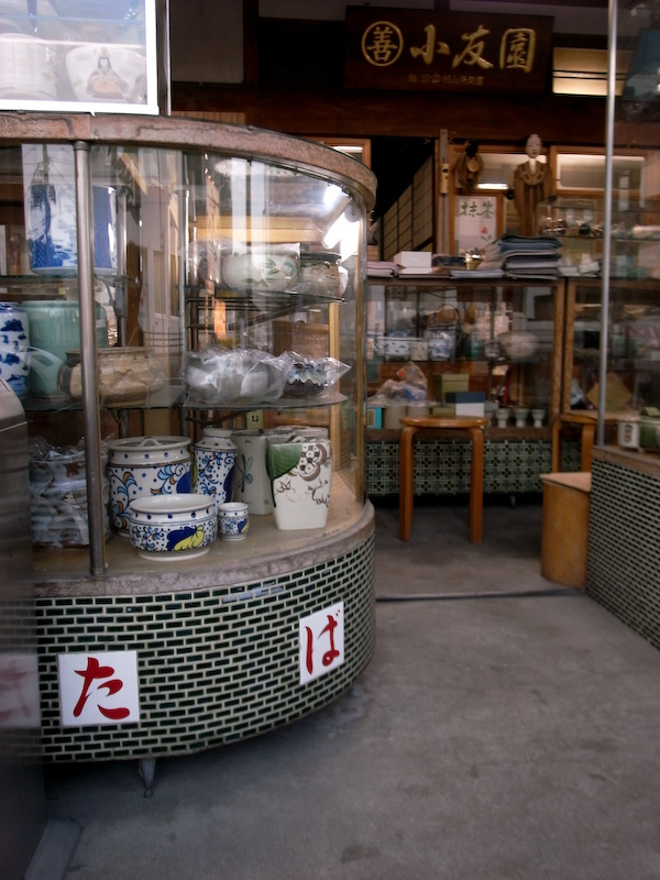 c0084666_0571151.jpg