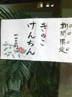 a0095069_428075.jpg