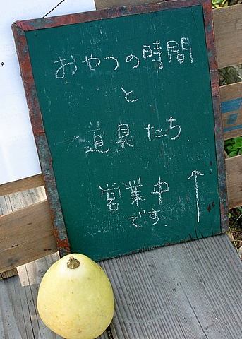 b0127180_0444546.jpg