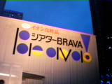 b0055385_1714103.jpg