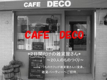 d0100192_16143358.gif
