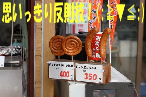 e0100007_2223491.jpg