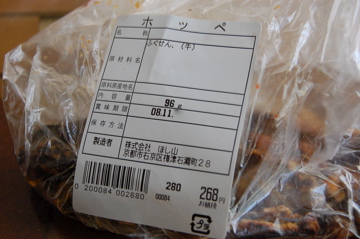 c0111017_2035111.jpg