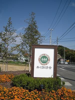 b0109220_1641844.jpg