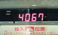 f0065228_23311272.jpg