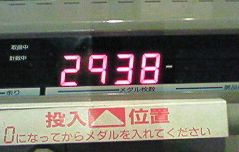f0065228_239094.jpg