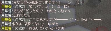 c0107459_252164.jpg