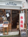 f0171777_21554472.jpg