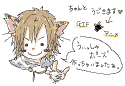 b0011881_2115353.gif
