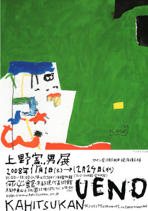 e0130264_22195598.jpg
