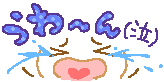 e0077875_1528059.gif