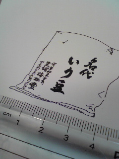 d0119487_9504732.jpg