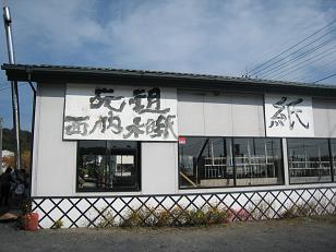e0033301_21544987.jpg